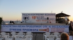 19ο ΦΕΣΤΙΒΑΛ ΠΑΡΑΔΟΣΙΑΚΩΝ ΧΟΡΩΝ ΛΕΥΚΟΥ ΠΥΡΓΟΥ 2017