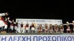 19ο ΦΕΣΤΙΒΑΛ ΠΑΡΑΔΟΣΙΑΚΩΝ ΧΟΡΩΝ ΛΕΥΚΟΥ ΠΥΡΓΟΥ 2017