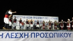 19ο ΦΕΣΤΙΒΑΛ ΠΑΡΑΔΟΣΙΑΚΩΝ ΧΟΡΩΝ ΛΕΥΚΟΥ ΠΥΡΓΟΥ 2017
