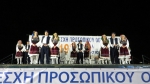 19ο ΦΕΣΤΙΒΑΛ ΠΑΡΑΔΟΣΙΑΚΩΝ ΧΟΡΩΝ ΛΕΥΚΟΥ ΠΥΡΓΟΥ 2017