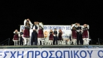19ο ΦΕΣΤΙΒΑΛ ΠΑΡΑΔΟΣΙΑΚΩΝ ΧΟΡΩΝ ΛΕΥΚΟΥ ΠΥΡΓΟΥ 2017