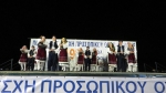 19ο ΦΕΣΤΙΒΑΛ ΠΑΡΑΔΟΣΙΑΚΩΝ ΧΟΡΩΝ ΛΕΥΚΟΥ ΠΥΡΓΟΥ 2017