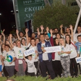 7ος Διεθνής Νυχτερινός Ημιμαραθώνιος Θεσσαλονίκης